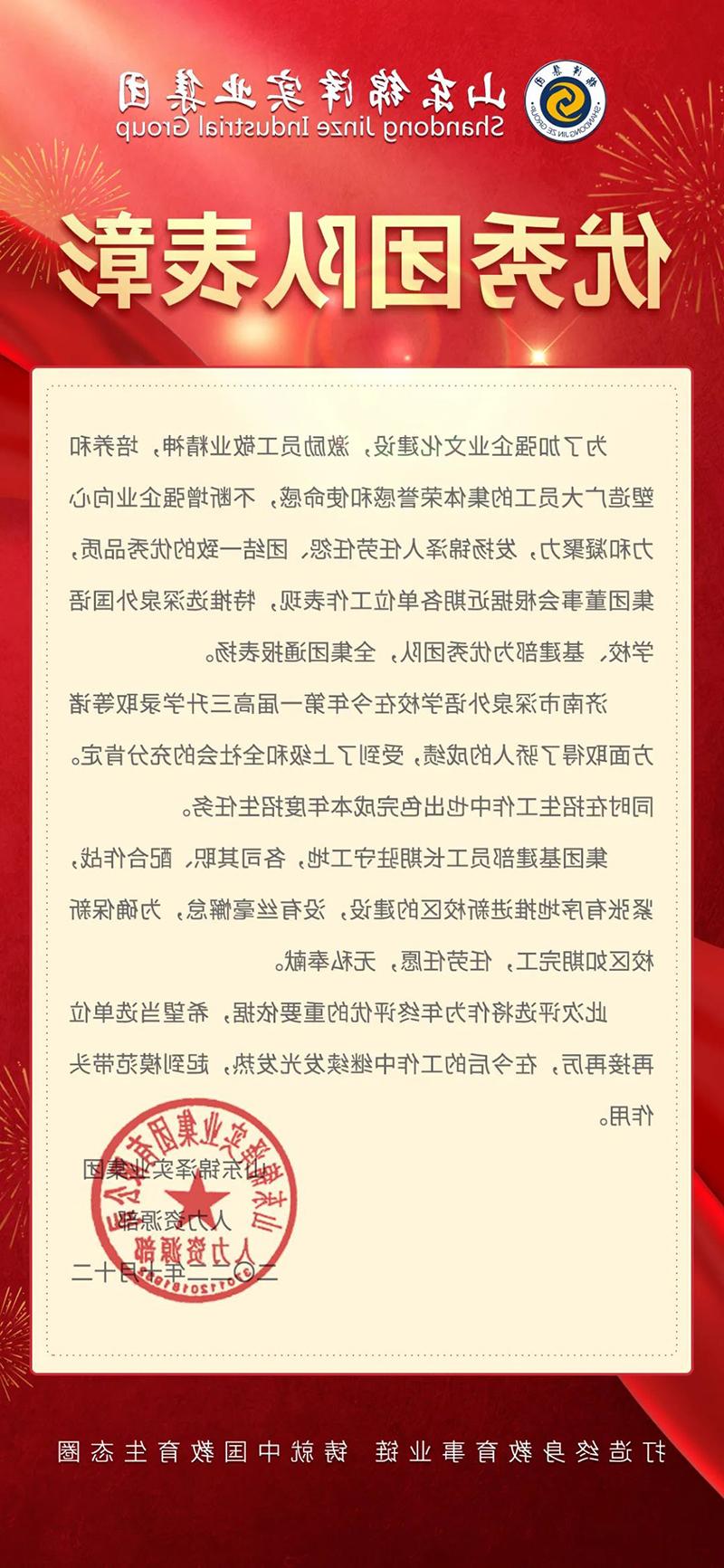 微信图片_20221013161100.jpg